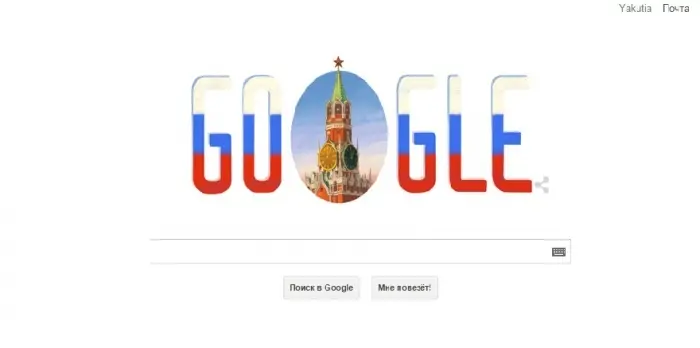 Google поздравил россиян с праздником