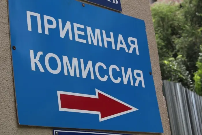 Вниманию абитуриентов! Начинает работу Республиканская приемная комиссия по приему документов в вузы Российской Федерации