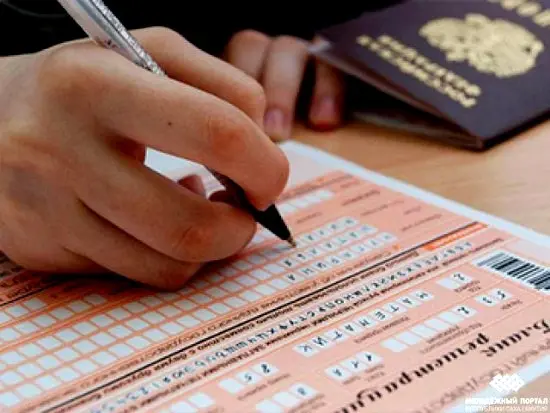 В два поселка Якутии не удалось доставить задания ЕГЭ из-за метели
