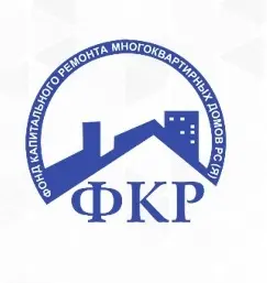 Если в вашем доме есть магазин или иное заведение сообщите об этом в фонд капитального ремонта