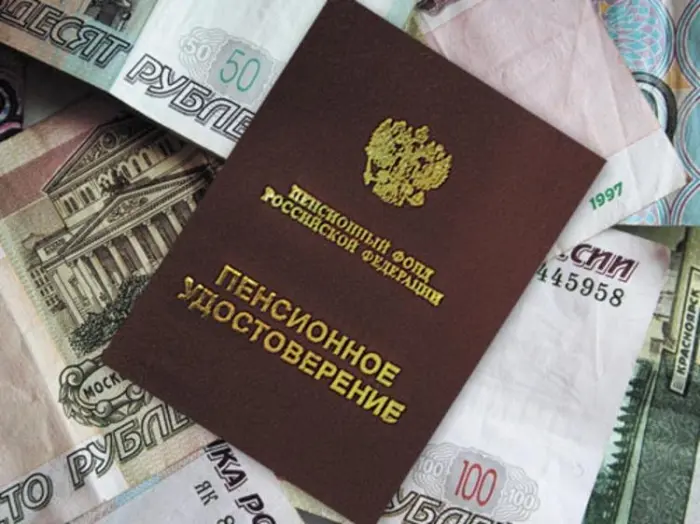 В Якутии пенсию по потере кормильца получают около 22 тысяч человек