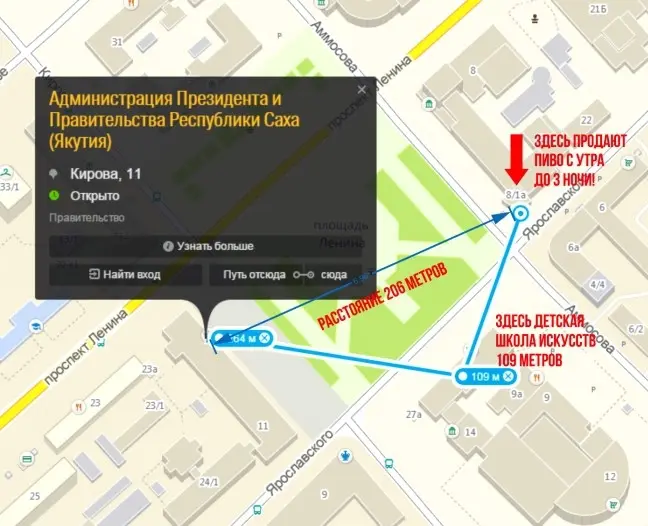 Якутяне стали пить меньше, но больше