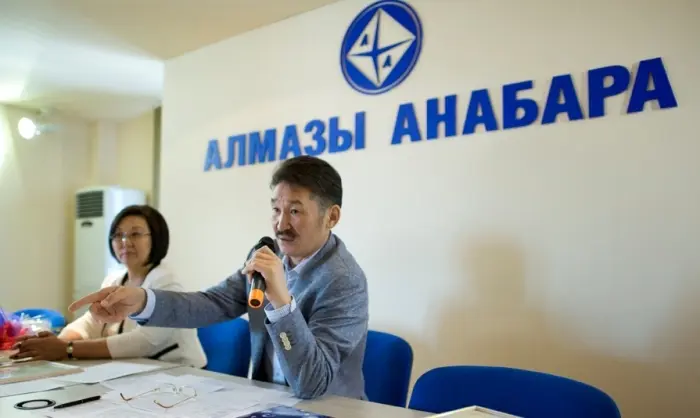 ОАО "Алмазы Анабара" получило право на разработку участка недр