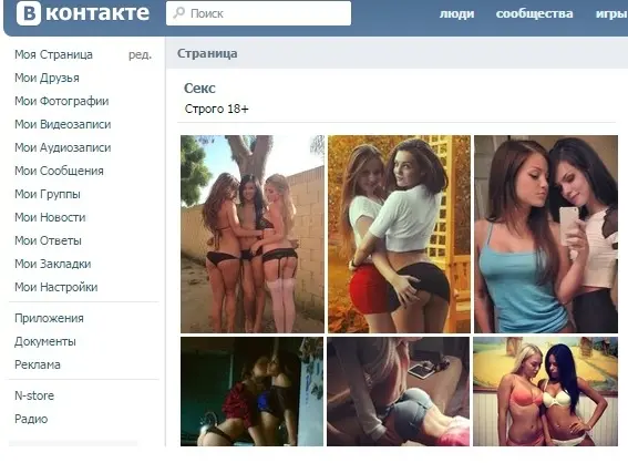 30-летний предприниматель из Якутска соблазнил 9 классницу «Вконтакте»