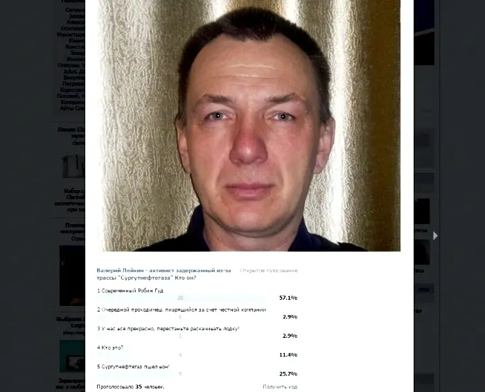 Валерий Лейкин: прошу, чтобы обошлось без давления