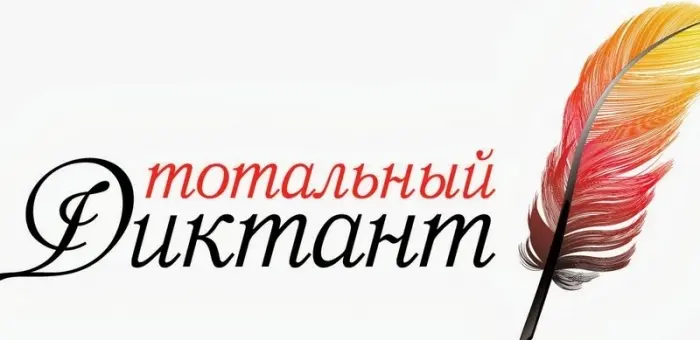 Госслужащих Якутии проверят на грамотность