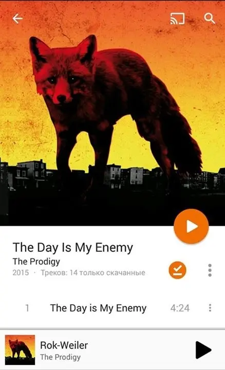 Между тем «Продиги» вернулись!