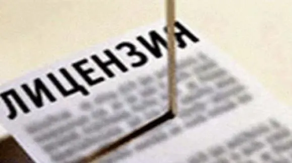 26 руководителей управляющих компаний не прошли квалификационный экзамен