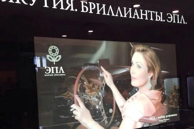 Елена Ищеева: «В моей жизни появилась новая грань»