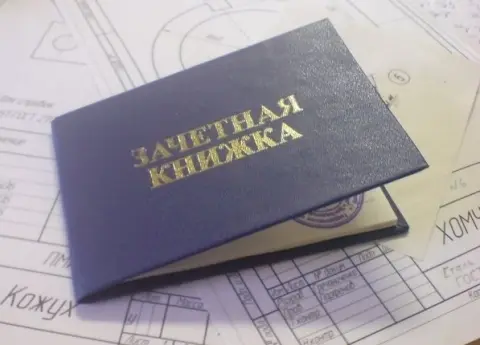 Незаконно отчисленных студентов восстановили в техникуме