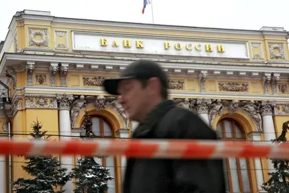Центробанк cнизил ключевую ставку до 12,5 процента