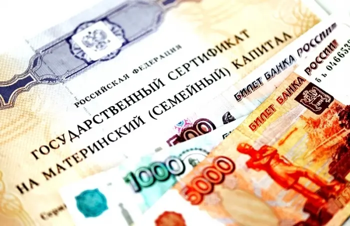Получателей материнского капитала поощрят разовой выплатой