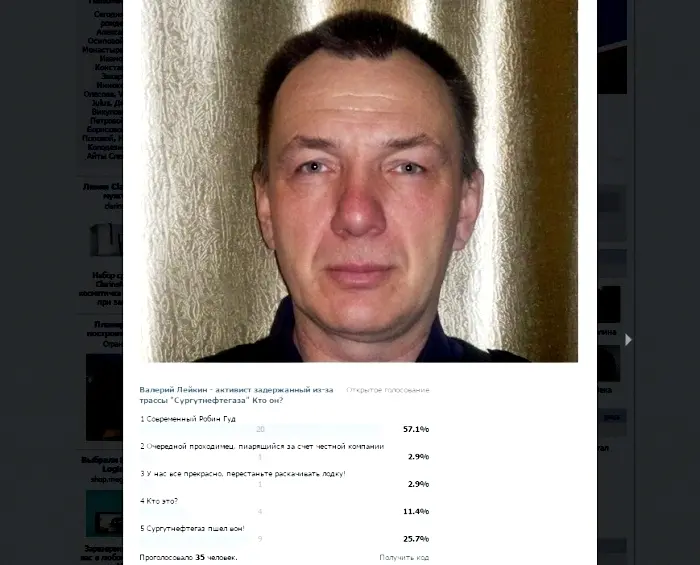 Валерий Лейкин: из меня сделали Ленина на броневике
