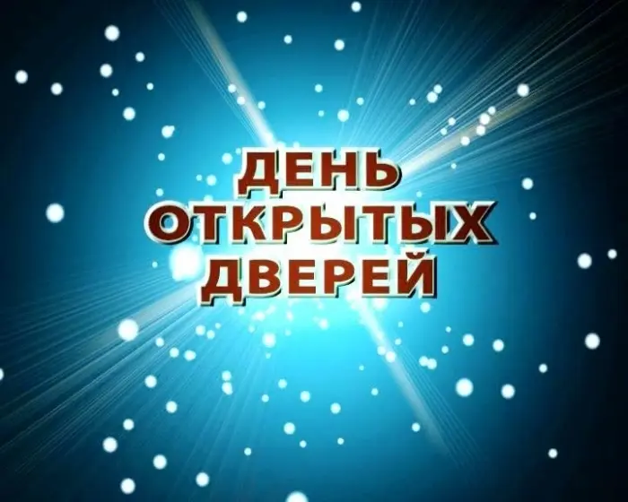 Администрация Якутска проводит День открытых дверей по жилищным вопросам