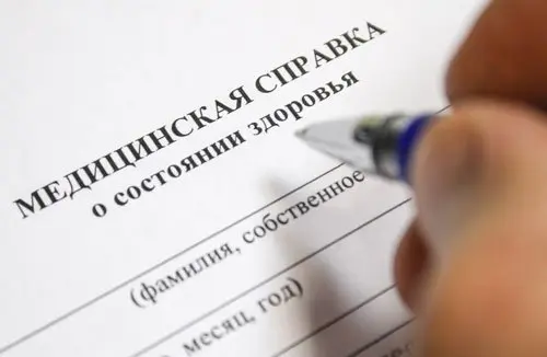 Уроженцы Киргизии уличены в изготовлении и использовании фальшивой медсправки