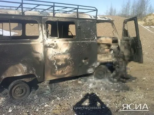 Два человека сгорели заживо в автомашине возле села Амга