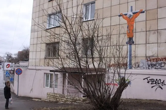В Перми в День космонавтики и на Пасху распяли Гагарина