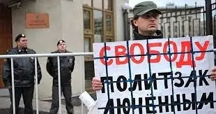 Политзаключенных не освободят по амнистии объявленной к 70-летию победы