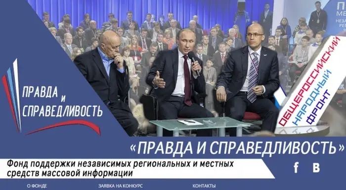 Публикации Якутия.Инфо в пятерке лучших журналистских работ «Правда и справедливость»