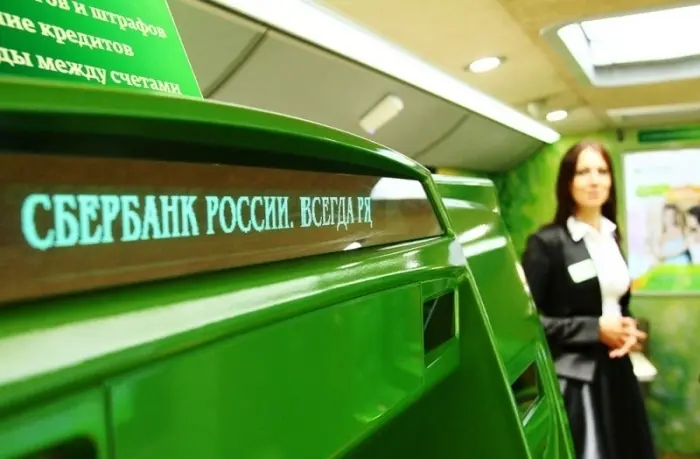 Чистая прибыль Сбербанка в первом квартале упала в 3,8 раза