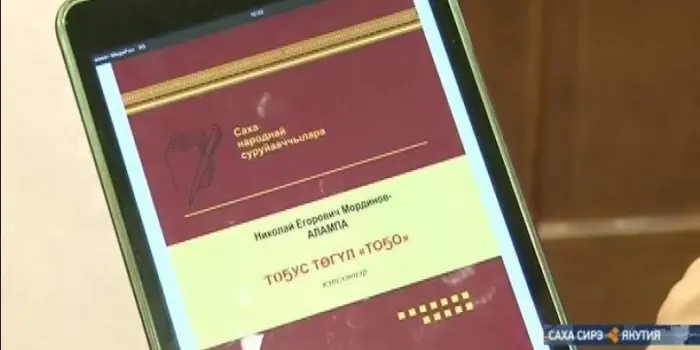 Теперь книги издательства “Бичик” можно будет читать и с мобильного телефона