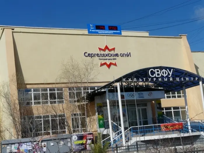 Хочешь работать в школе? Приходи на ярмарку вакансий для педагогов