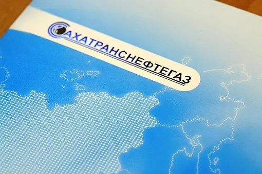«Сахатранснефтегаз» уличен в нарушении 