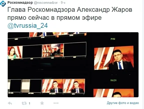 Как Роскомнадзор жаловался на Twitter в Twitter