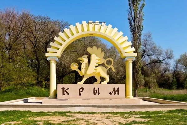 Крым наладит сотрудничество с Якутией