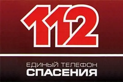 Единый номер вызова экстренных служб заработает в Якутии к 2017 году