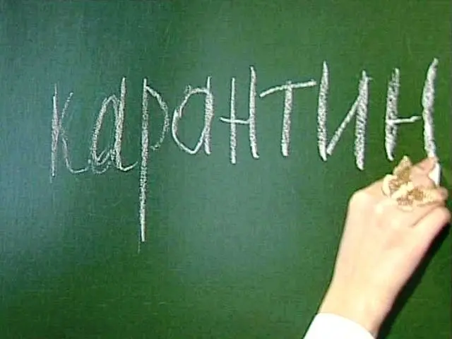 Вниманию родителей: карантин продлевается!