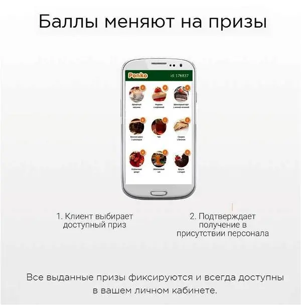 Сэкономьте на посещении ресторанов!