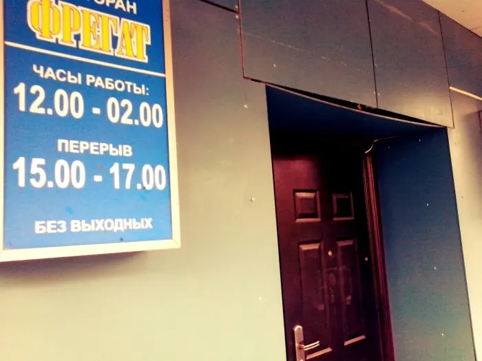 Флибустьерам и не снилось: как «отжать» ресторан в центре города