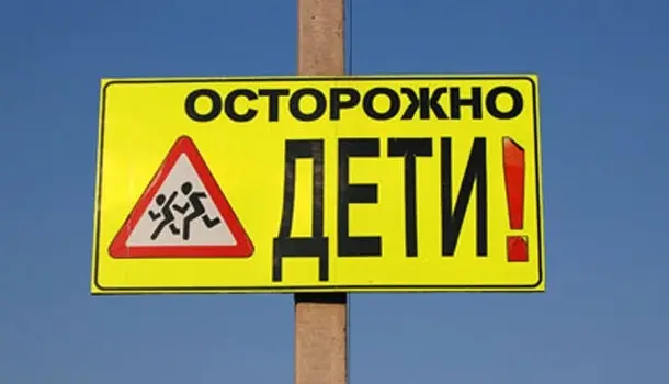 В Якутске водитель, причинив тяжелые травмы ребенку, хотел уйти от ответственности