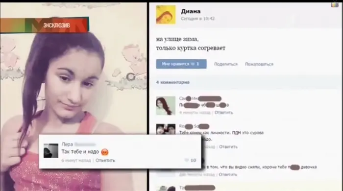 Для тех кто не видел: передача Гордона о происшествии в 18 школе