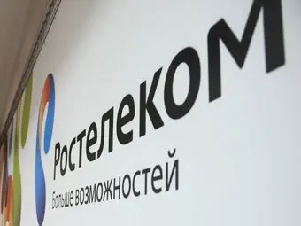 «Ростелеком» запускает безлимитные тарифы на интернет в городе Алдане