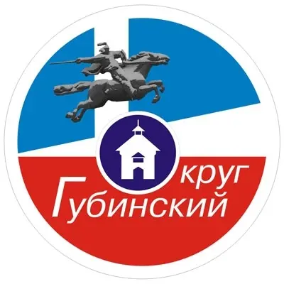 Состоится I слет предпринимателей Губинского округа