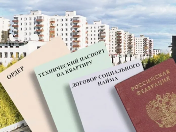 Срок бесплатной приватизации жилья продлили на год