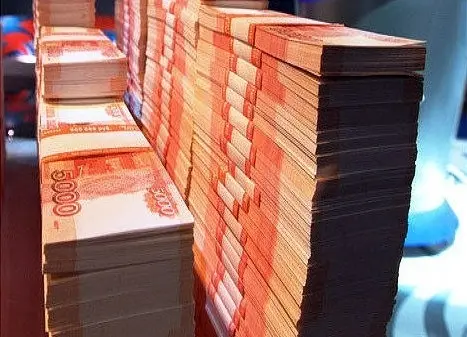 Минфин спрогнозировал сокращение резервного фонда в 10 раз в 2015-2016 годах