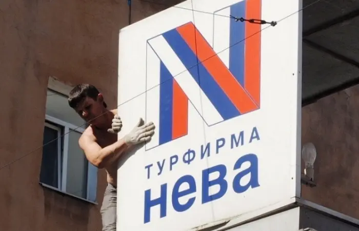 Якутян, пострадавших от туроператоров, просят обращаться к следователям