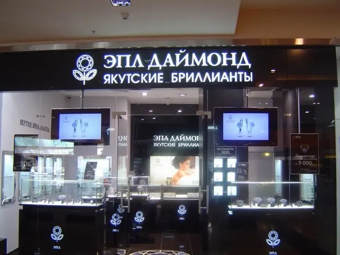 Самую твердую валюту назвали в Якутии