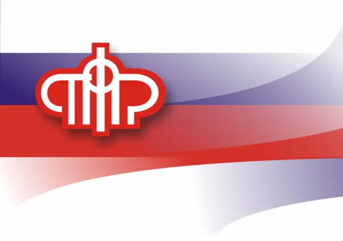 Запущена новая версия сайта пенсионного фонда России
