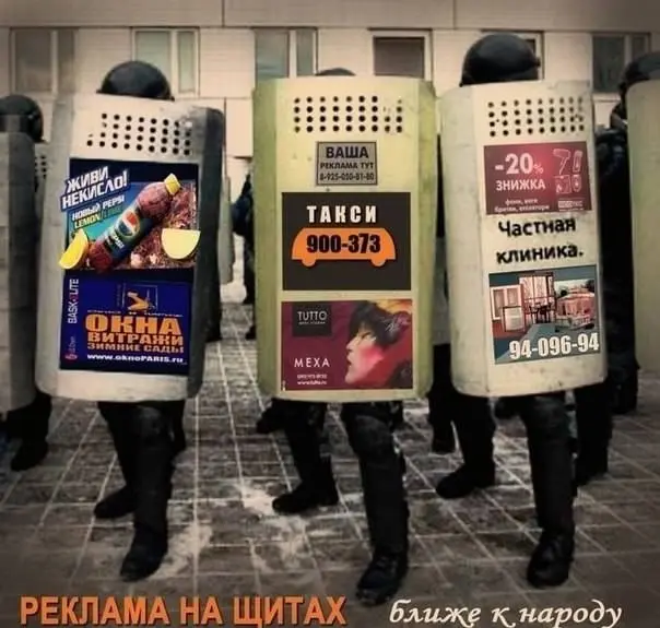 Споры о рекламе: обиженная полиция, What's App и InDriver