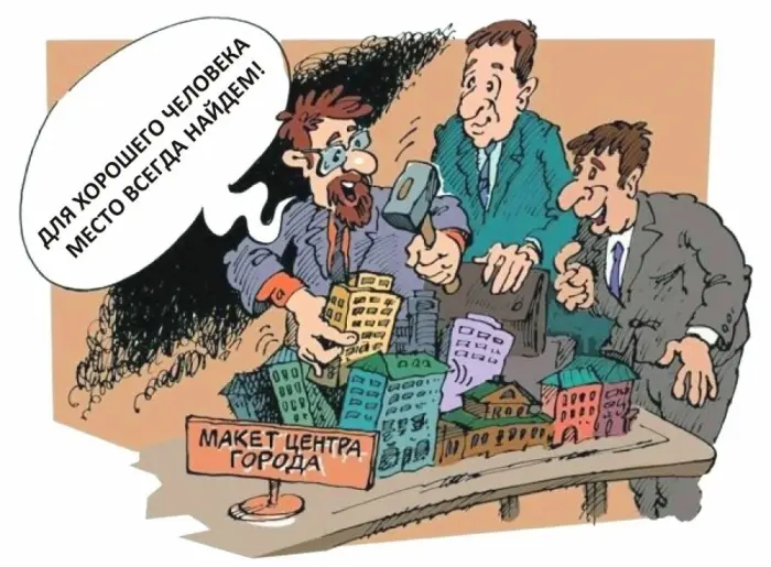 Слабая мэрия и невнятная прокуратура бессильны перед коррупцией