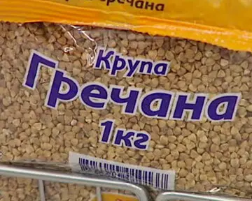  В Мирном оштрафовали «гречневого барыгу»