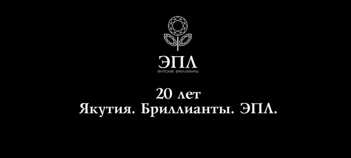Работа в «ЭПЛ Даймонд»: требуется 3D-дизайнер ювелирных украшений