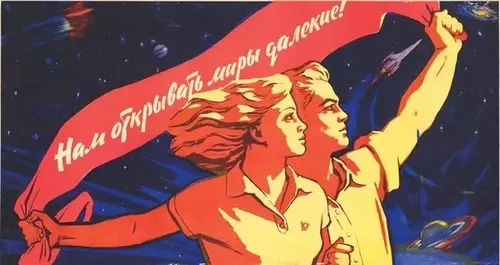 С днем комсомола, товарищи!
