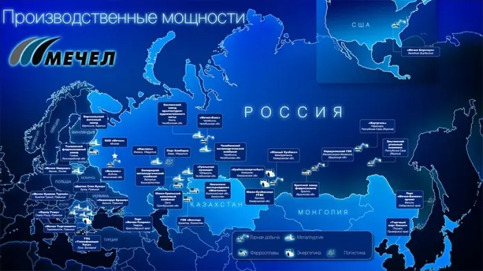 «Мечел» тянет с выплатой долга: бюджет республики недополучил 750 миллионов 