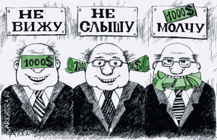 Госдума обсудит новые ограничения по борьбе с коррупцией среди чиновников