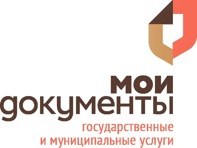 Пенсионные услуги МФЦ